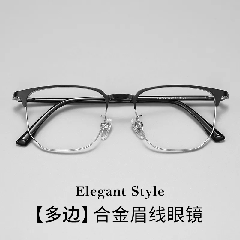 2026超轻金属眉线半框眼镜男款近视高级感黑银眼镜框复古斯文镜架
