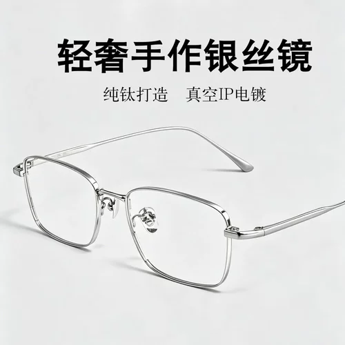 柯达超轻纯钛眼镜框简约复古近视眼镜男可配度数散光近视眼睛LEX