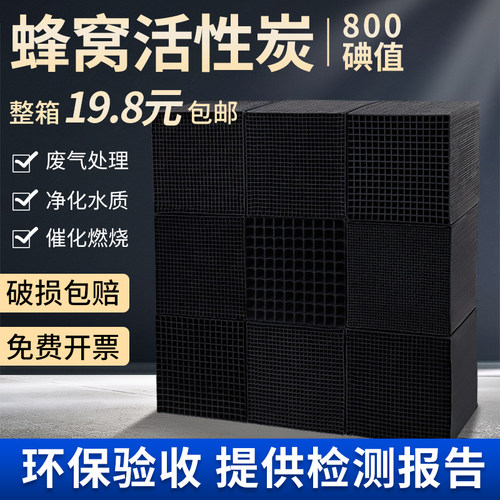 《活性炭中天花板》高分解力T0P1