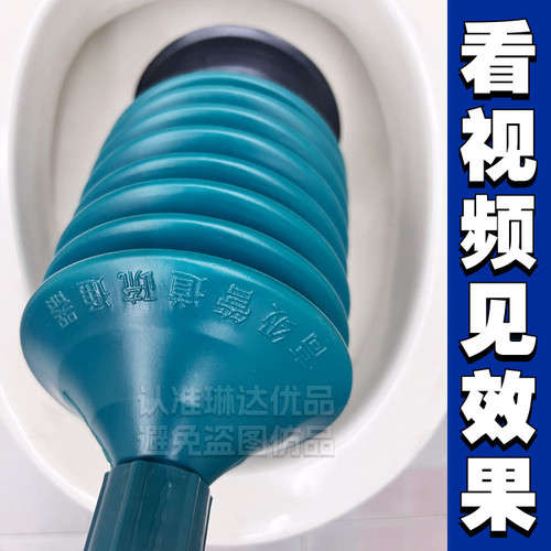 疏通皮搋子家用下水管道