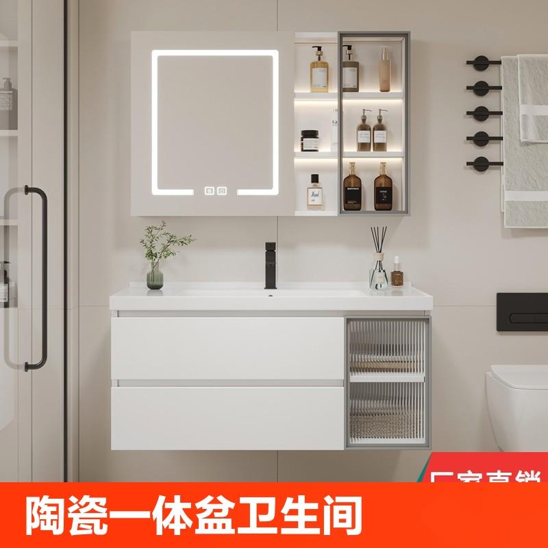 轻奢实木浴室柜组合陶瓷一体盆卫生间台盆柜卫浴洗漱台洗手洗脸盆