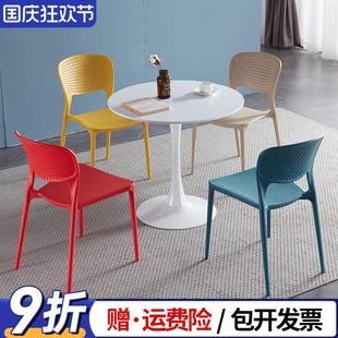 洽谈桌椅组合简约营业厅手机店铺家用接待圆形白色小圆桌椅子塑料