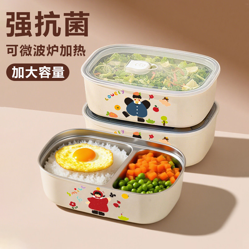 【官方正品】一家人便当盒餐盒图片