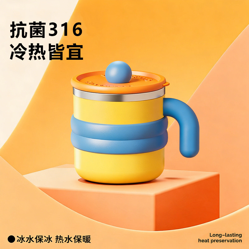 316不锈钢水杯马克杯办公室咖啡杯保温杯学生杯子桌面喝水杯墩墩