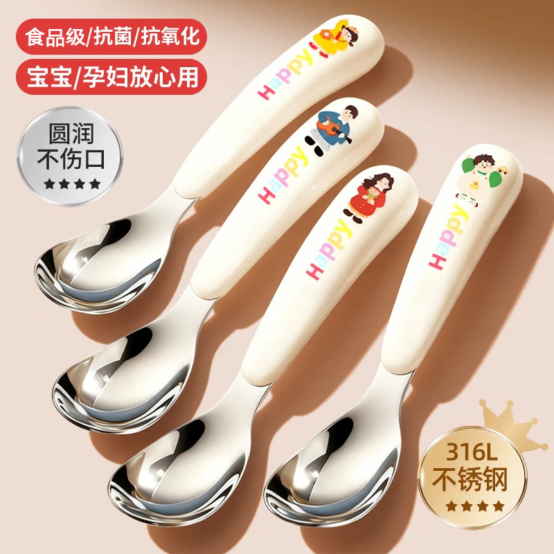【旗舰正品】316L抗菌钢辅食勺子图片