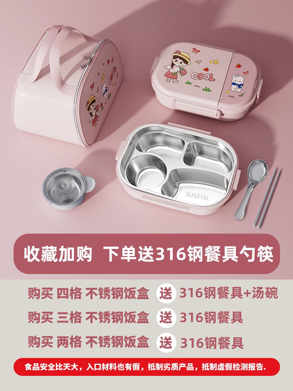 (浅粉色小女孩)儿童小学女生专用保温饭盒盒饭盒饭盒饭盒饭盒饭