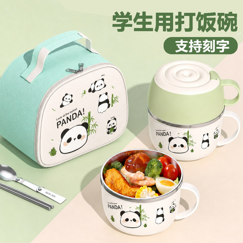 【旗舰店正品】学生打饭带饭用