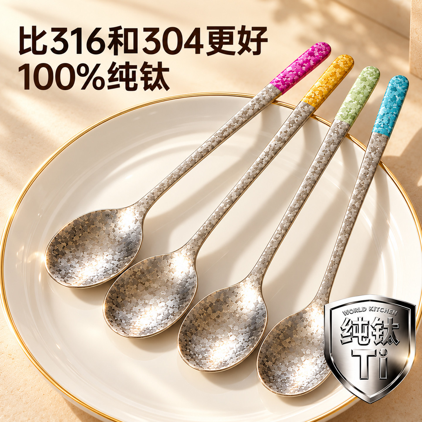 【纯钛勺子】个人专用吃饭勺子