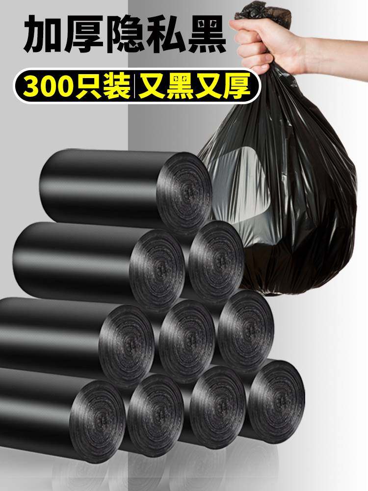 垃级袋超厚平口家用拉袋圾加大商用垃圾袋2023新款抽拉式i加厚的