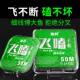 进口?日本进口超柔软飞磕钓鱼线主线正品 强拉力不打卷纳米飞嗑子
