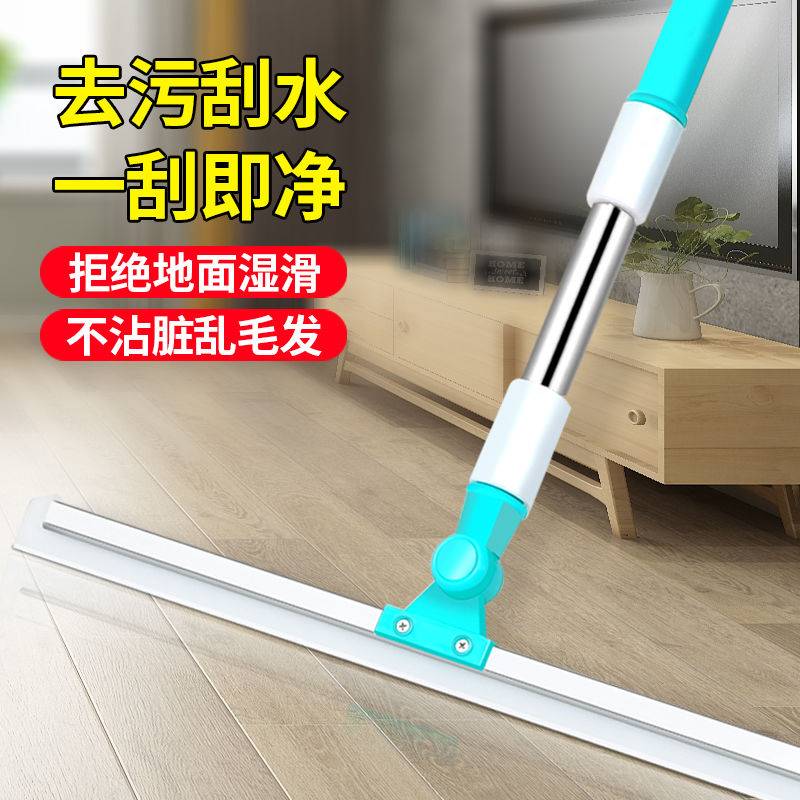 硅胶刮水器地刮不沾毛发卫生间地板刮水神器魔术扫把刮擦玻璃窗器