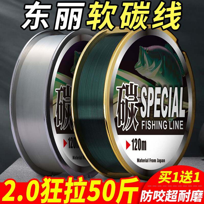 进口?鱼线主线日本进口正品子线碳素线路亚前导线超强拉力碳线钓