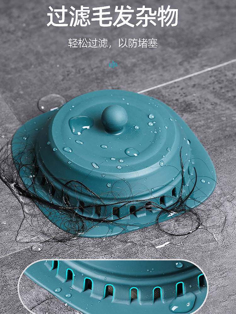 毛发过滤网下水道防头发硅胶浴室堵塞浴缸卫生间地漏过滤网防毛发