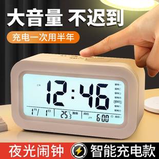 闹钟高中生专用初中生强力叫醒大声宿舍充电款学生用简约大音量