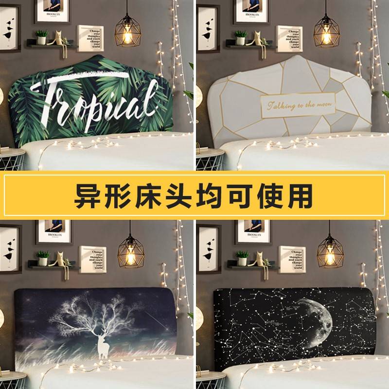 床头套罩欧式弧形半圆北欧风格ins木头床网红同款软包可拆洗全包