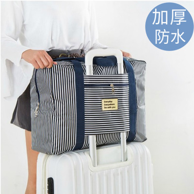 住校学生装被子收纳行李袋手提高中生住宿旅行包大容量搬宿舍搬家