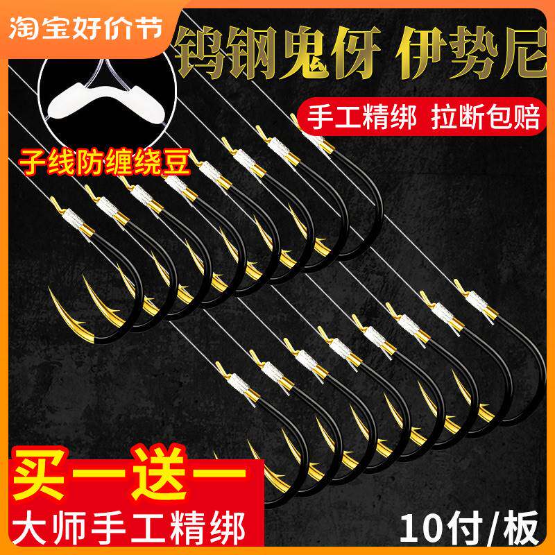 进口?防缠绕新关东伊势尼伊豆绑好的钓鲫鱼鲢鳙子线双钩鱼线套装