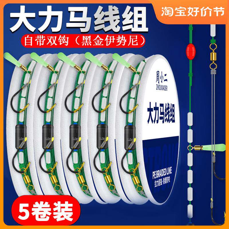 进口?大力马线组鱼线主线套装全套大物草鱼巨物线鲢鳙钓组成品双