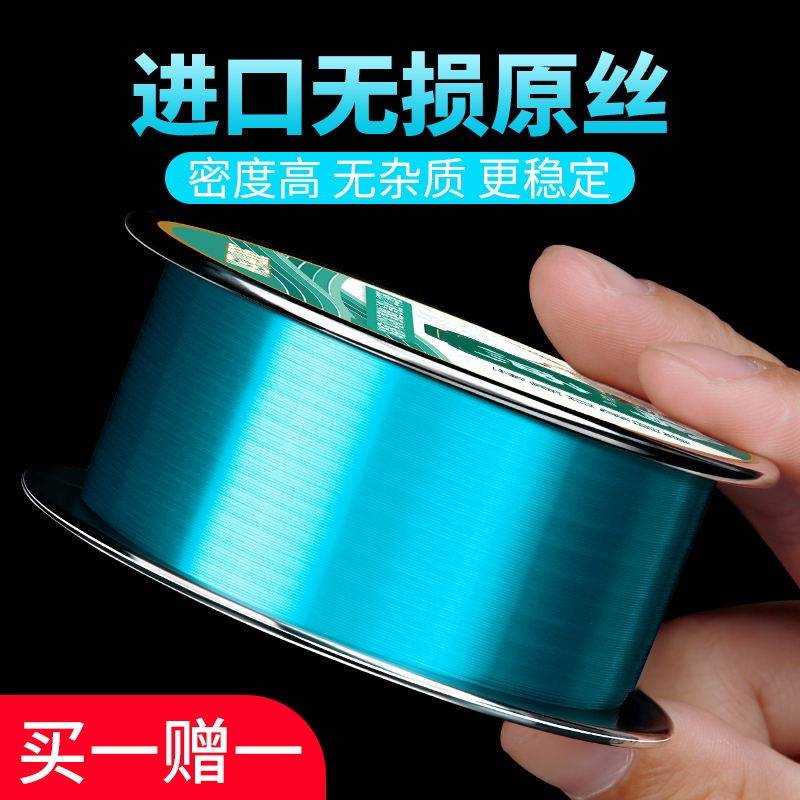 进口?德国进口钓鱼线主线正品柔软强拉力尼龙线路亚海杆不打卷子