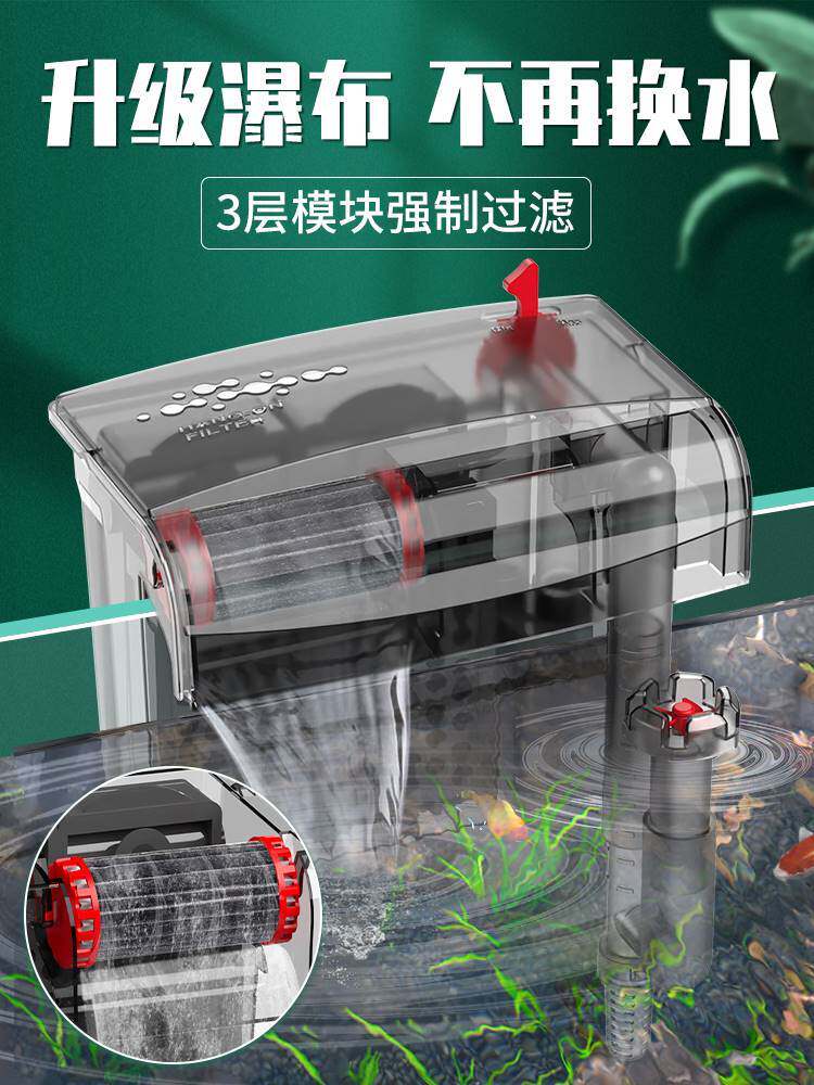 挂壁过滤器鱼缸壁挂瀑布三合一净水循环龟缸外置小型静音强迫式过