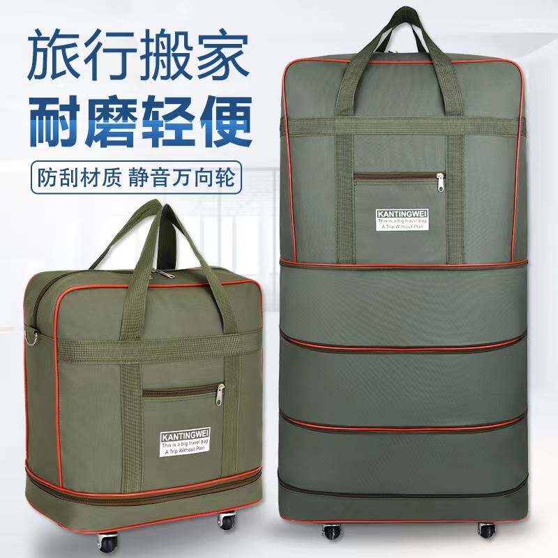 背包式行李箱学生住校行李包带轮子的行李袋高中生便携可折叠旅行