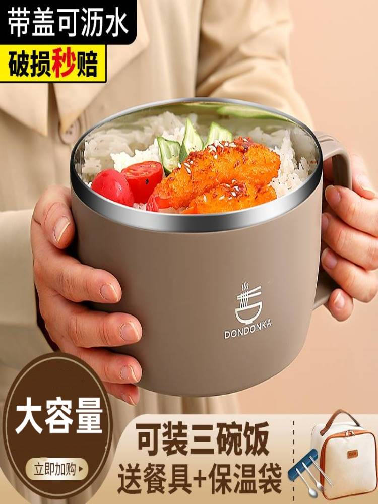 中学生饭盒学生专用吃泡面碗餐盒学生上学高中生饭缸子饭堂打饭