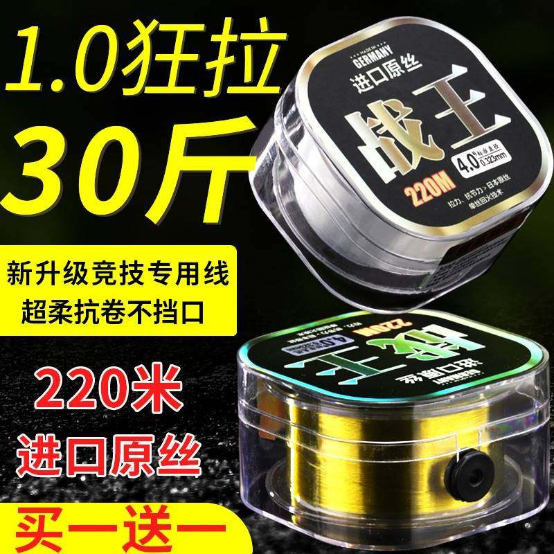 进口?德国进口钓鱼线主线超柔软子线正品台钓路亚海竿高端尼龙超