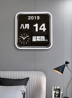 Fartech华奇台湾中文智能翻页钟万年历时尚桌面摆件家用客厅挂钟