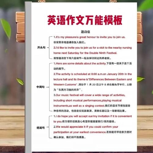 英语笔记做题经验总结作课业本