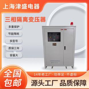 三相干式 隔离变压器100K200KVA300KW400k500k600k800K1000KVA