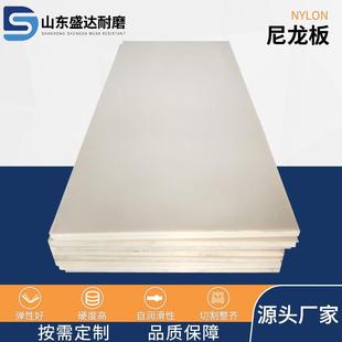 米白色自润滑尼龙垫板稀土含油塑料板耐磨pa66尼龙板轴套管