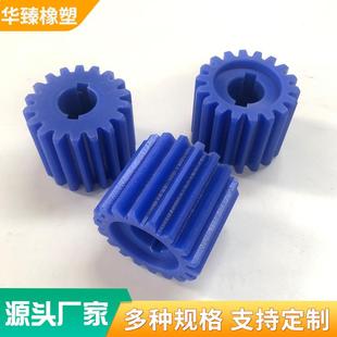 蓝色MC高耐磨尼龙轮含油自润滑绿色放线多槽滑轮抗冲击pa工形轮