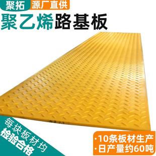 工地泥泞道路临时铺路板工程塑料垫板铺路垫板耐磨路基板铺路板