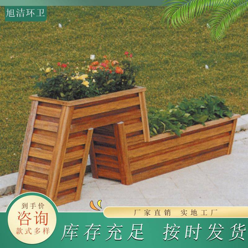 公园花槽铝合金防腐不褪色可定制尺寸源头厂家木质花盆户外花箱