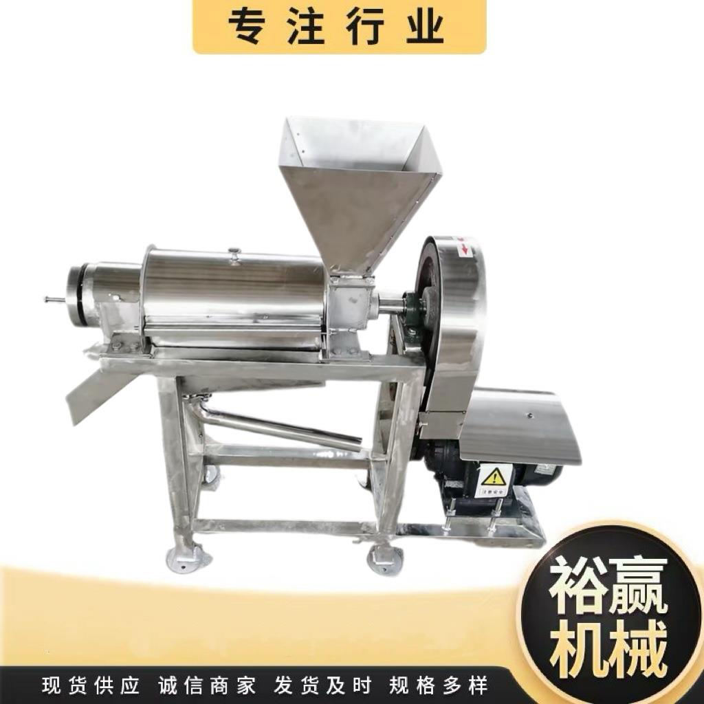 不锈钢中药材螺旋榨汁机大型葡萄梨螺旋挤汁机新款榨汁分离设备