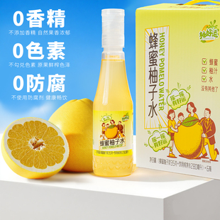 蜂蜜柚子水柚子茶分离式瓶盖果蔬汁解渴解腻整箱果味饮料无添加