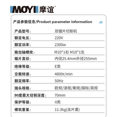 双LRH锯片轻开槽机穿墙墙开面槽开洞水电安装无机尘混凝土红砖质