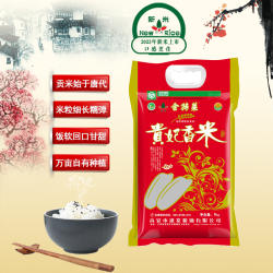 大米金特莱贵妃香新米高安大米长粒香营养粳米饭团寿司真空5KG