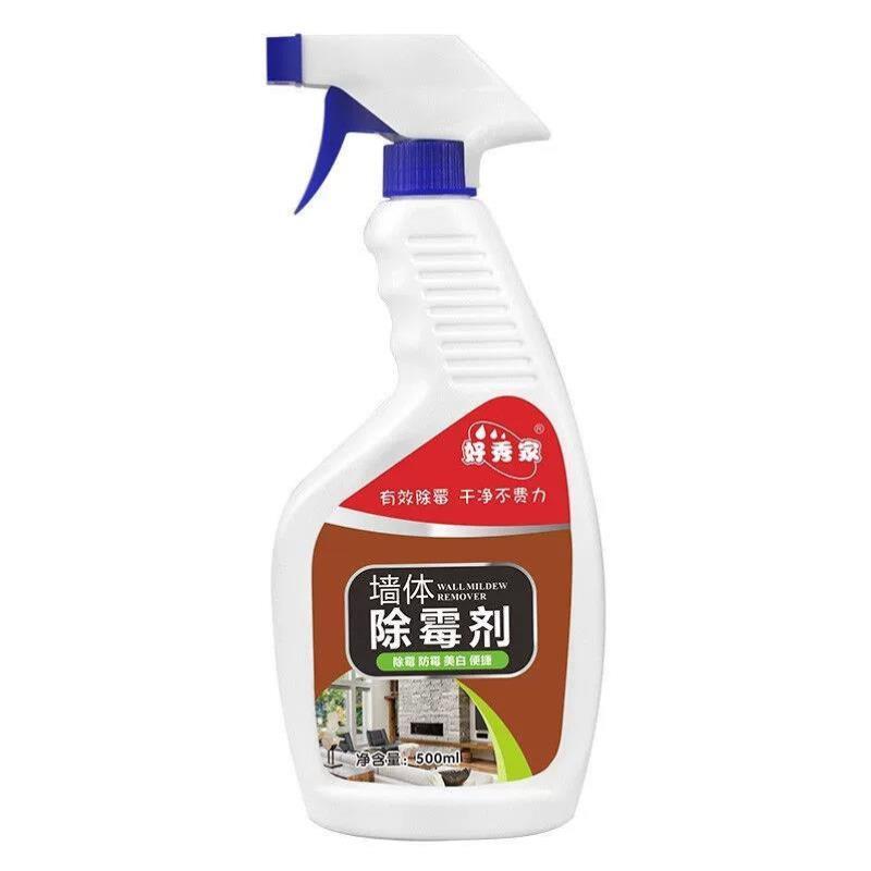 好秀家墙体墙面除霉剂去霉斑防霉剂霉菌斑墙纸白墙木材除霉500MLH