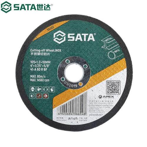 SATA55002-55090不锈钢/金属/钢管切割片55002-25不锈钢