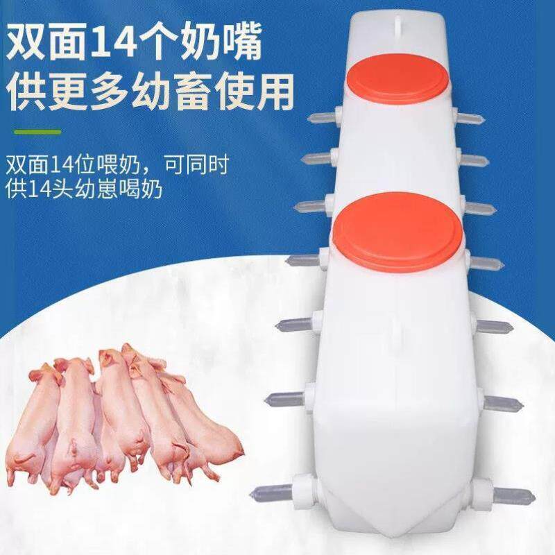 耐尔尼仔猪喂奶器兽用喂奶器小猪喂奶器奶妈机兽用吸奶器自动奶妈高性价比高么？