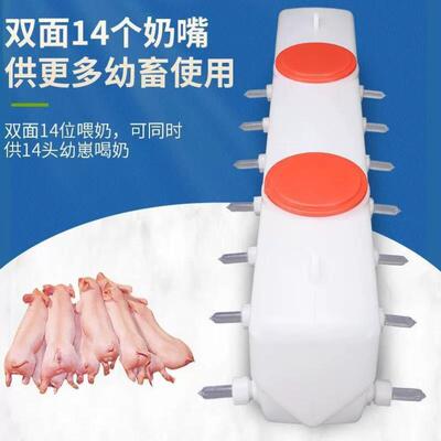 耐尔尼仔猪喂奶器兽用喂奶器小猪喂奶器奶妈机兽用吸奶器自动奶妈