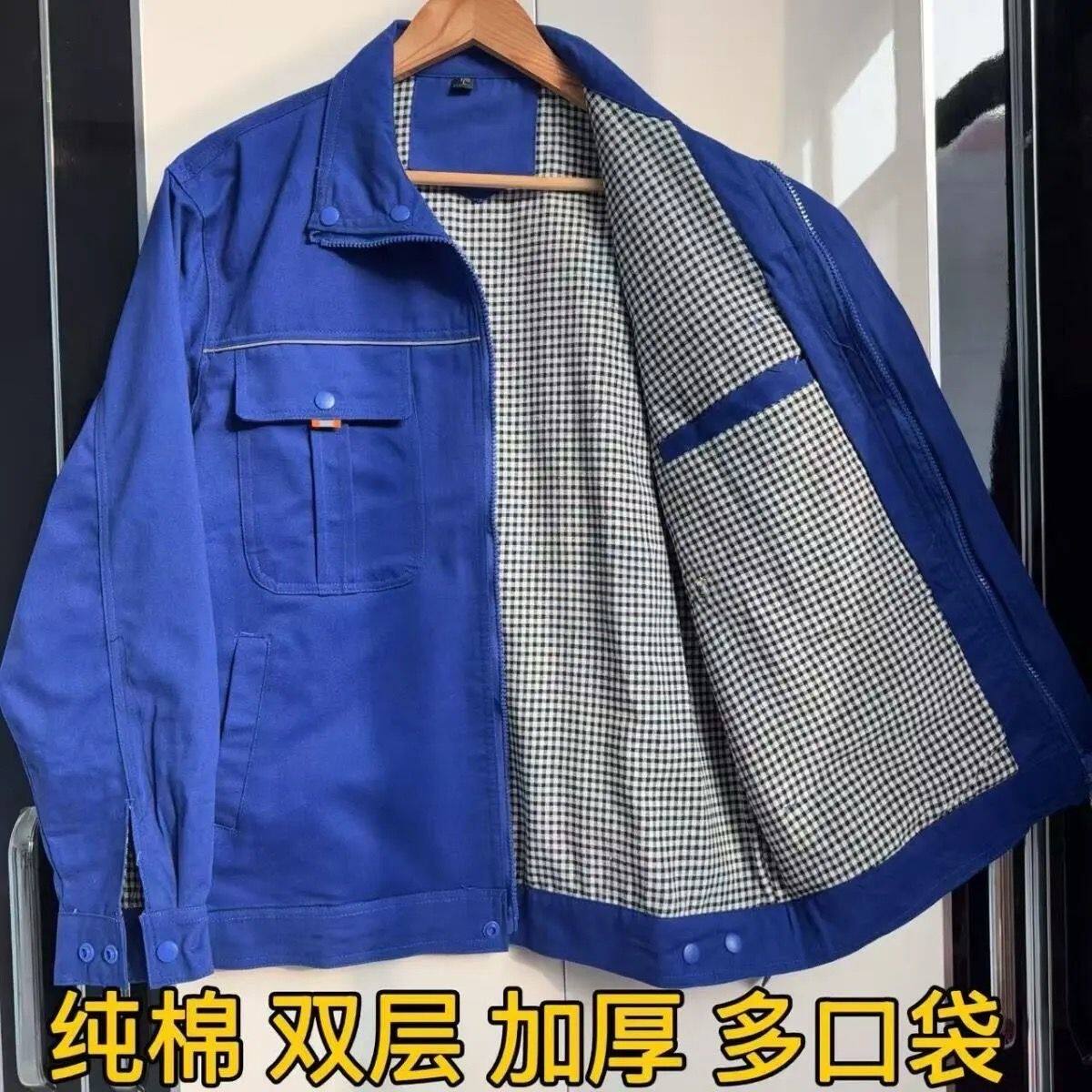 纯棉加厚高领电焊工作服套装春秋裤子劳保服车间工厂防烫耐磨上衣