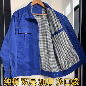 纯棉加厚高领电焊工作服套装春秋裤子劳保服车间工厂防烫耐磨上衣