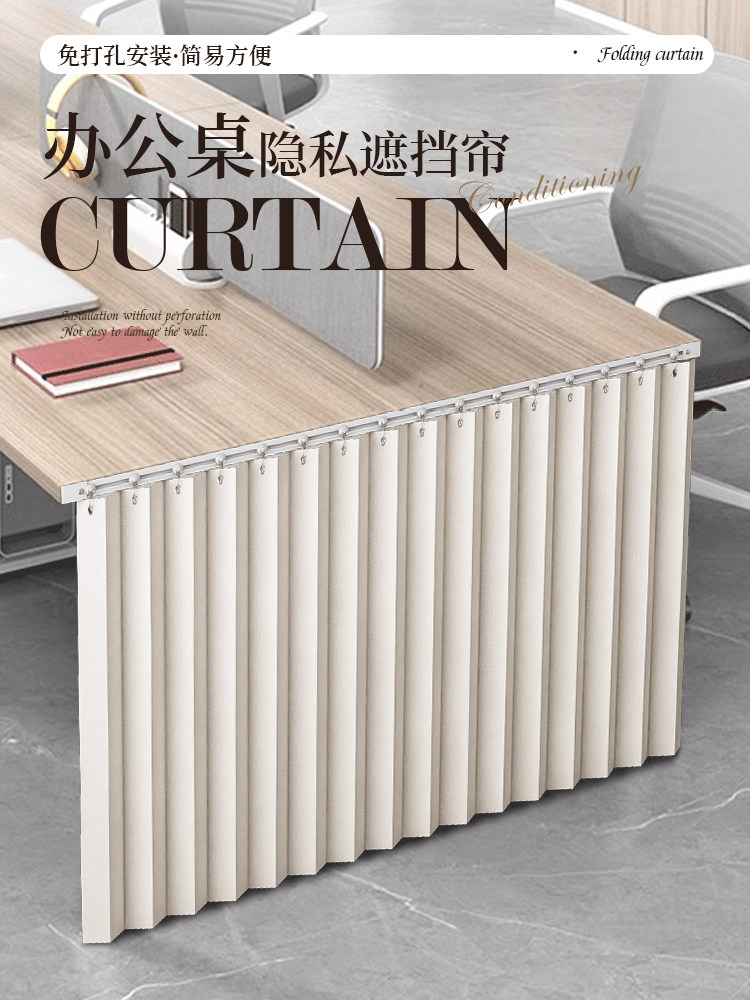 办公室桌下挡板防走光遮挡风帘工位午休桌底下隔板围挡腿隐私神器