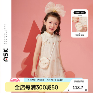 ASKjunior女童裙子2024夏小童蕾丝千针绣网纱面儿童洋气旗袍裙