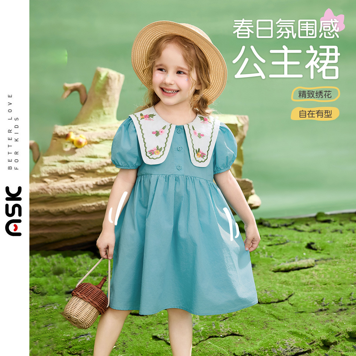 ASK女童洋气可爱泡泡袖连衣裙