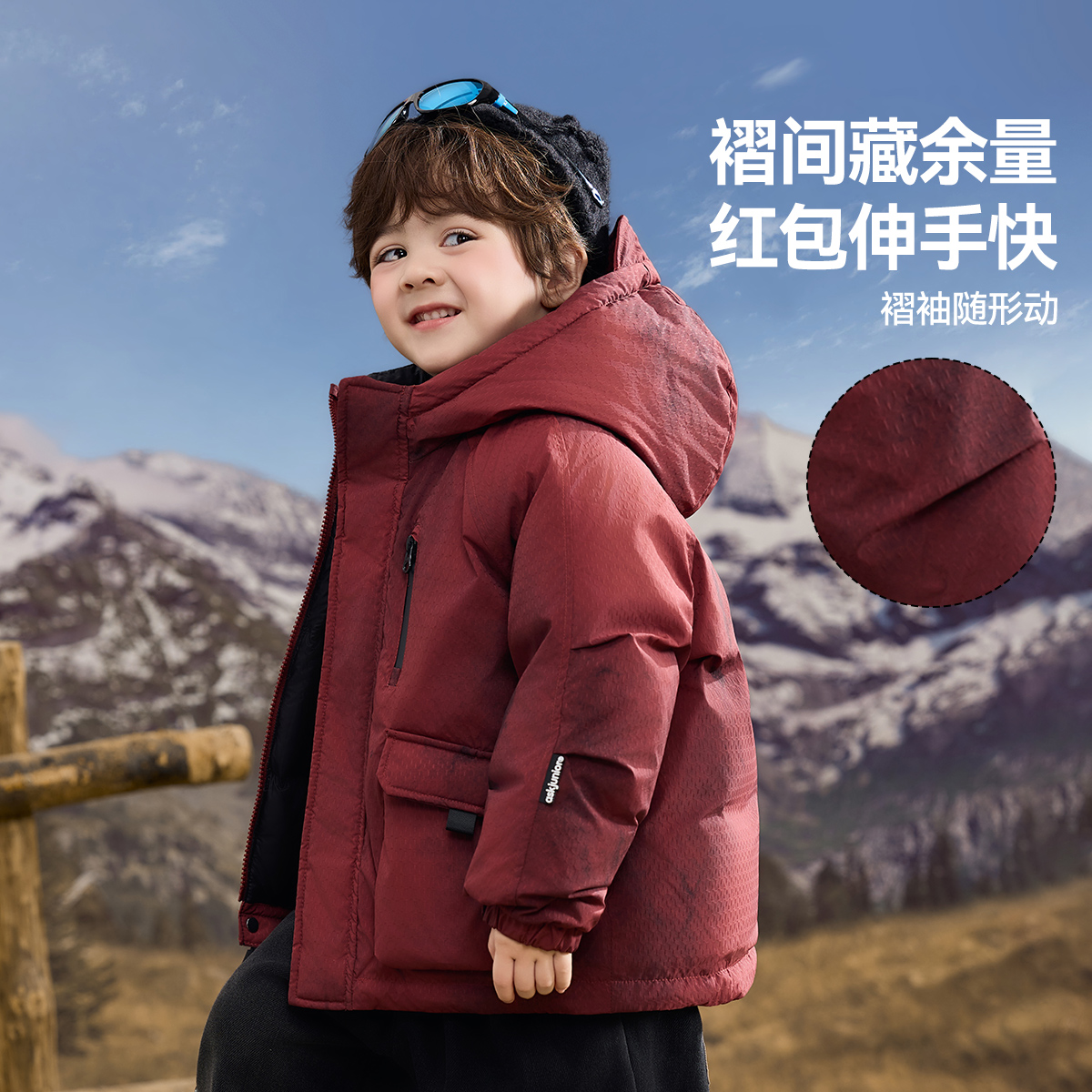 ASK男童羽绒服儿童冬装2025新款男宝宝冲锋衣外套保暖户外服秋冬