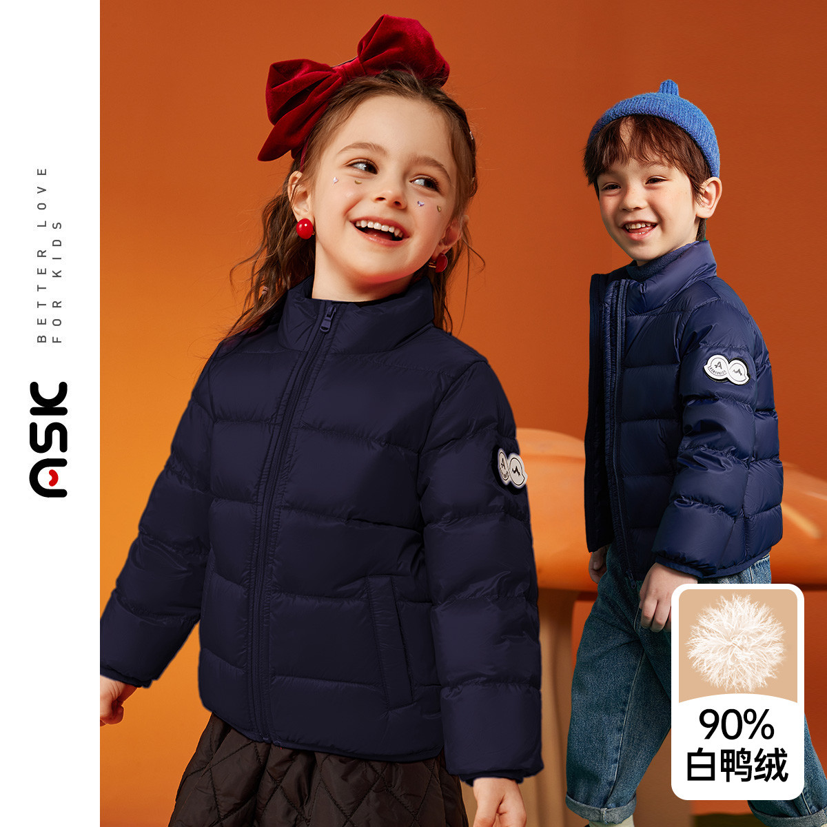 儿童羽绒服轻薄2025新款