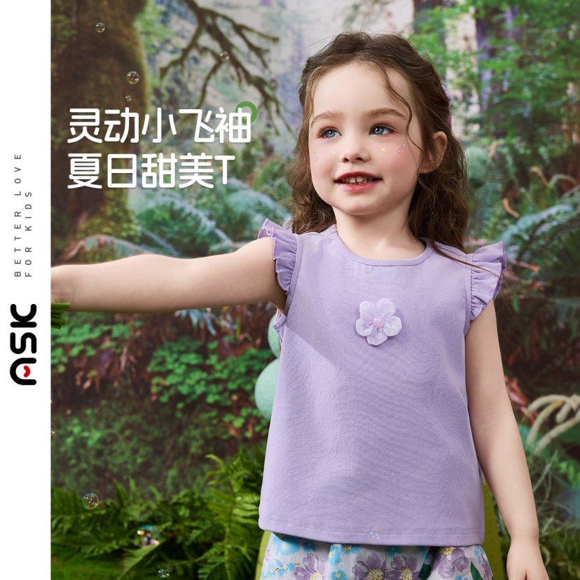 ASK女童短袖T恤立体小花甜美可爱